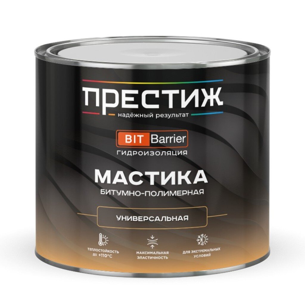 Мастика Престиж, битумно-полимерная, универсальная, 2 кг