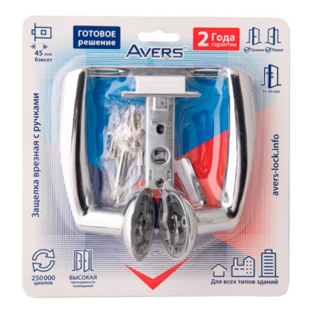    Avers, 14023-A-CR / 5400-P-CR, 31050,  , 