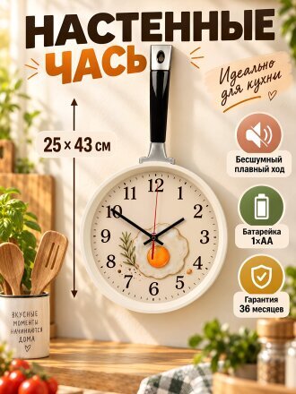 Завтрак
