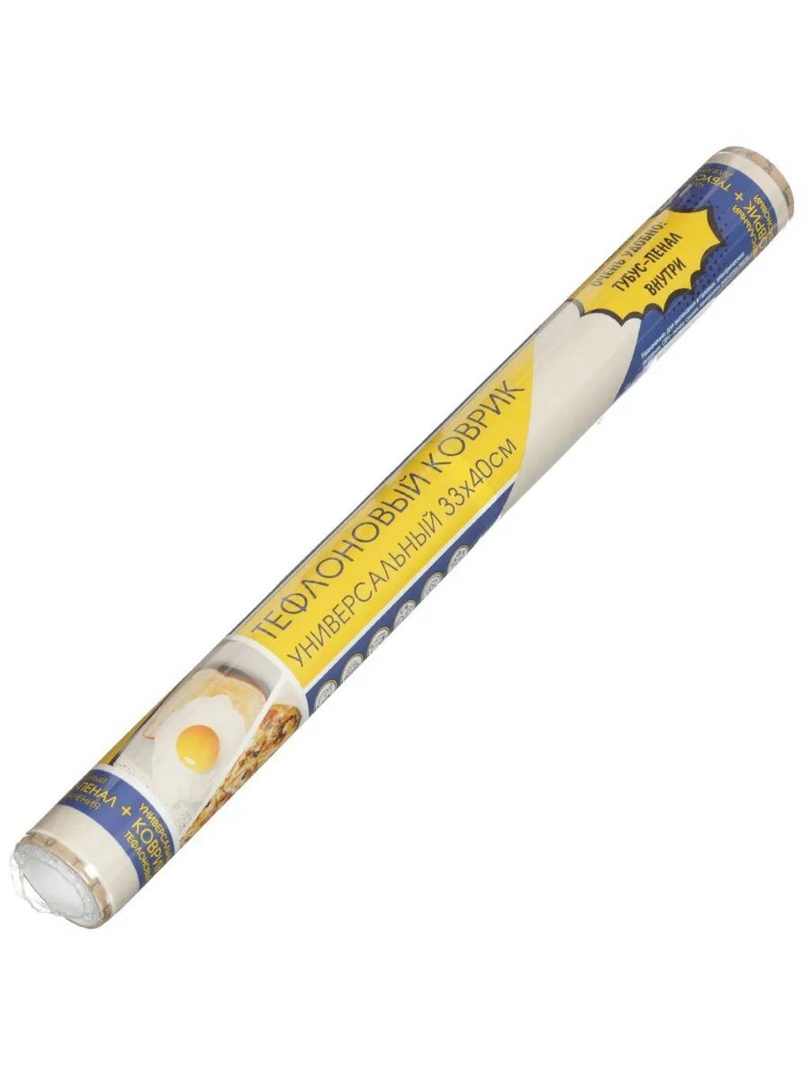 Коврик универсальный, 70 мкм, 33х40 см, в термоусадочной пленке, тефлоновый, УТК 33-40