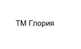 ТМ Глория