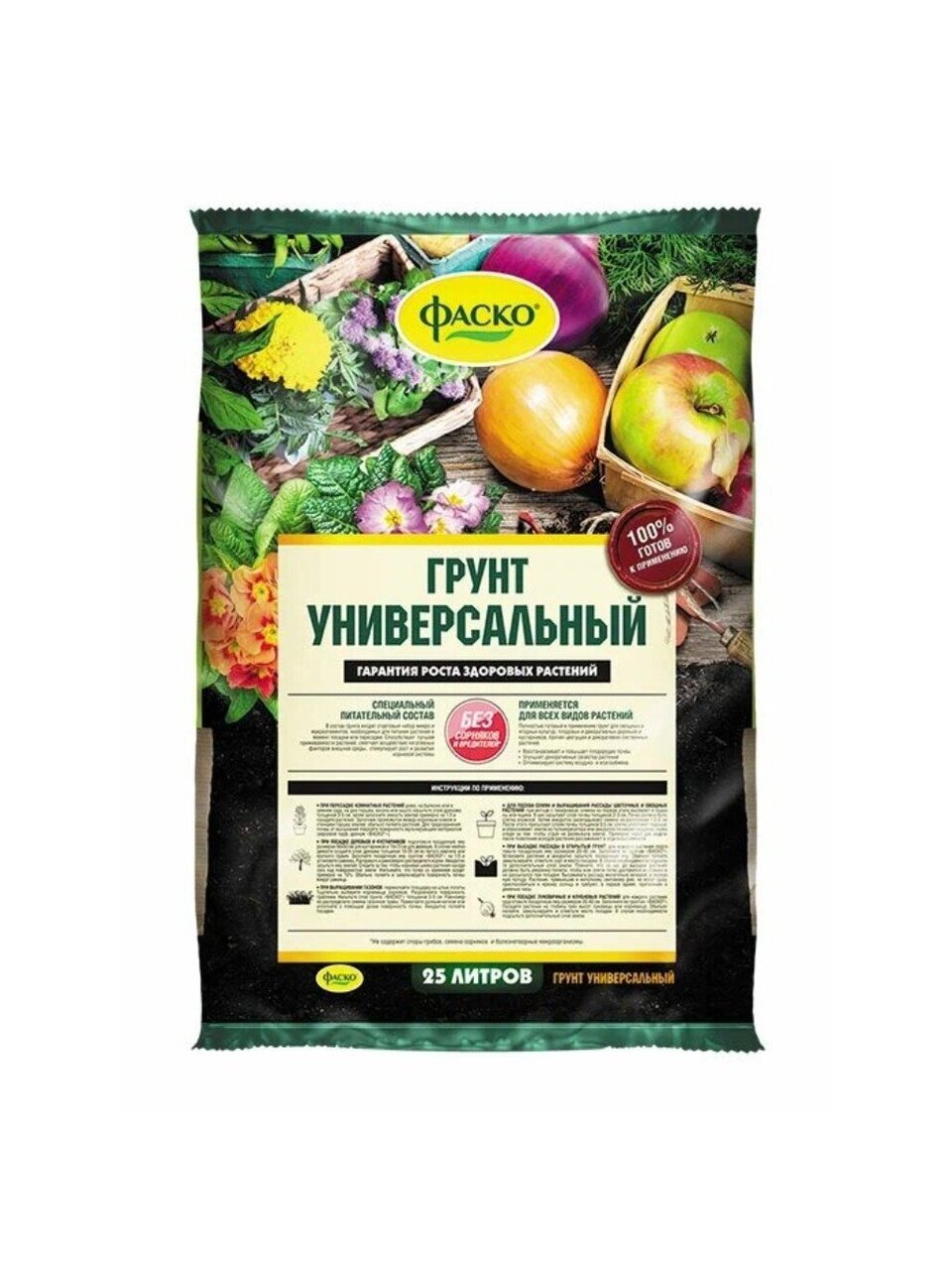 Грунт универсальный, 25 л, Фаско