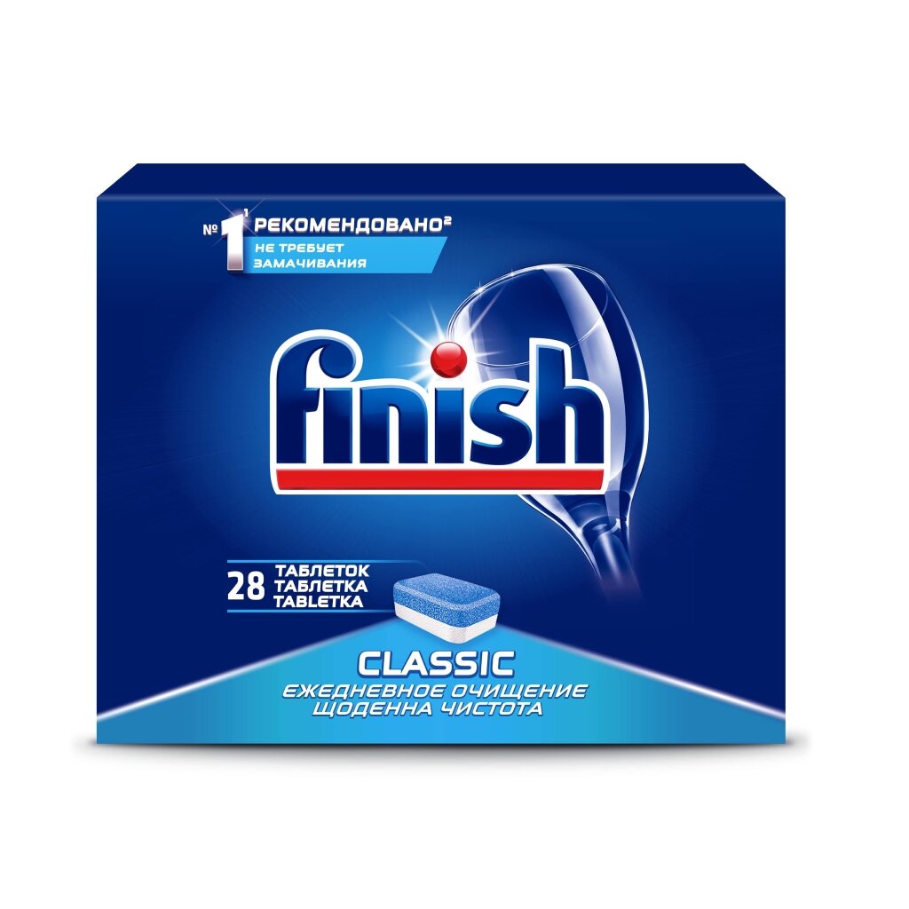 Таблетки для посудомоечной машины Finish, Classic, 28 шт, двухслойные в  Воронеже: цены, фото, отзывы - купить в интернет-магазине Порядок.ру