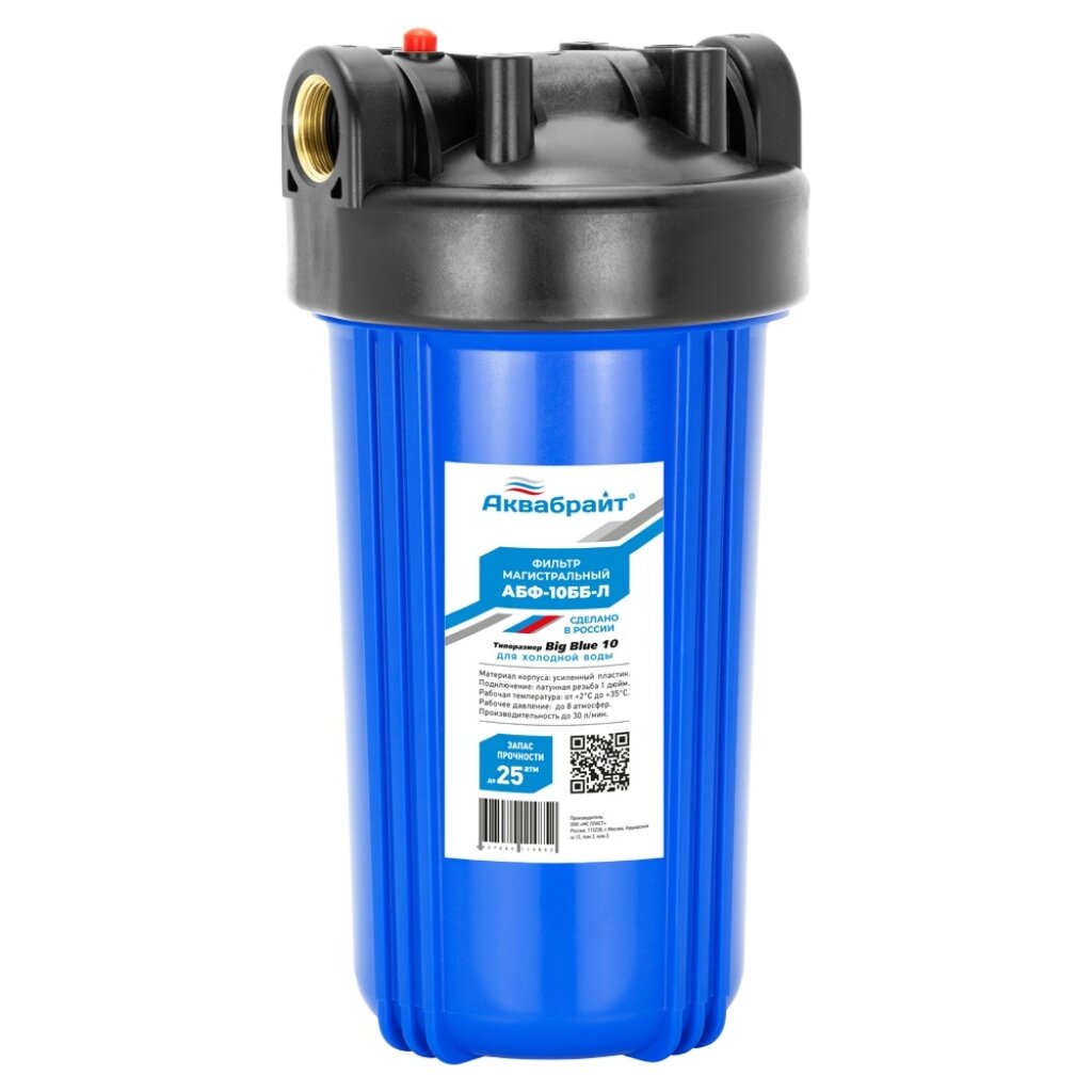 Колба фильтра для воды Аквабрайт, Big Blue 10, 1", для холодной воды, 1 ступ, АБФ-10ББ-Л