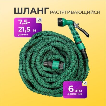 10 м