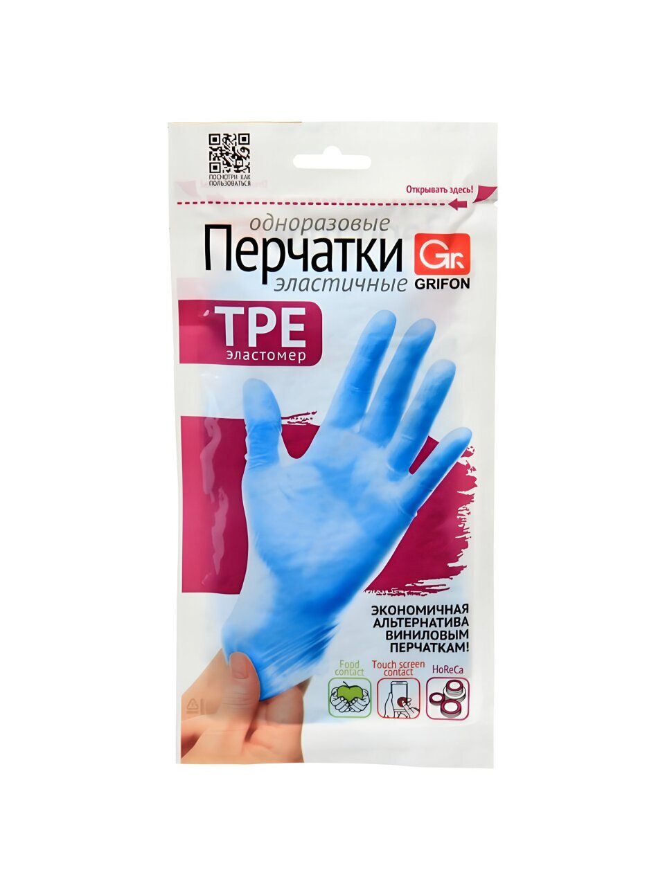 Перчатки хозяйственные TPE, одноразовые, универсальный размер, 30 шт, прозрачные, Grifon, 303-044
