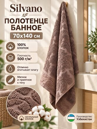 коричневый
