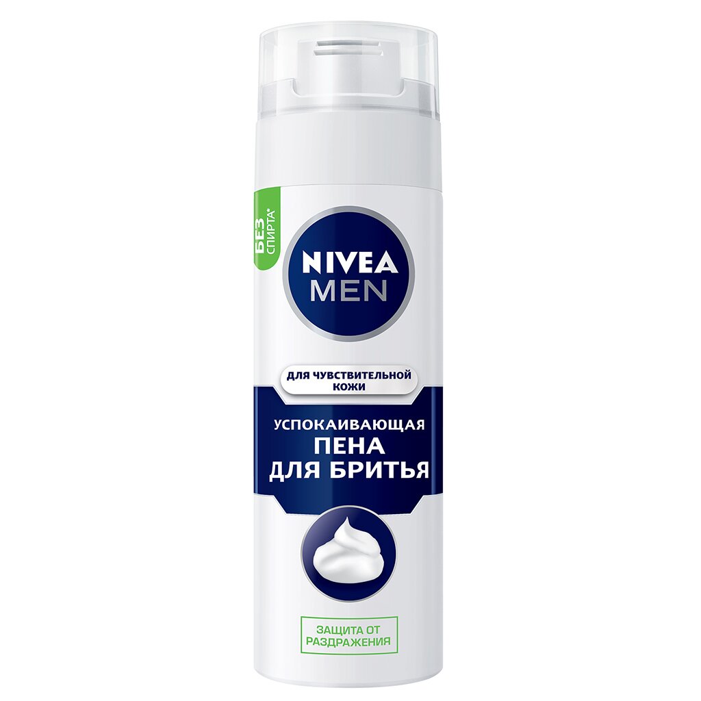 Пена для бритья Nivea для чувствительной кожи 200 мл 81720 459₽