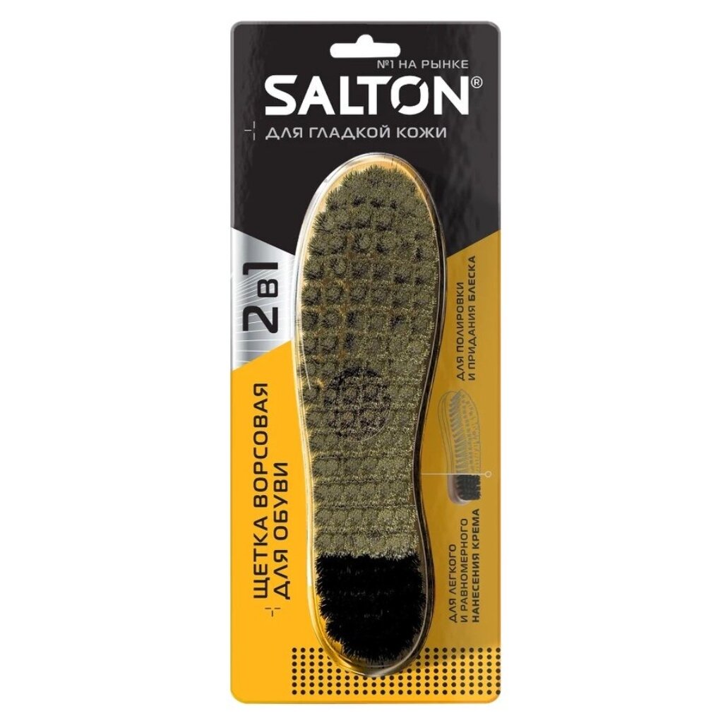 Щетка для обуви с искусственным ворсом для гладкой кожи, Salton губка с дозатором для полировки обуви из гладкой кожи sitil