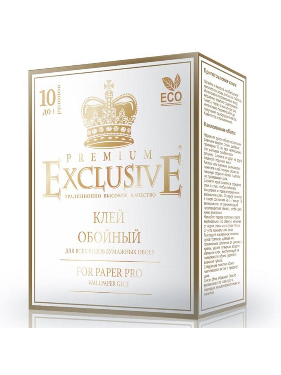 Клей для бумажных обоев, Exclusive, Proffesional, 250 г, 00030