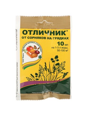 Гербицид Отличник, от сорняков на картофеле и томатах, 10 мл, Зеленая аптека Садовода