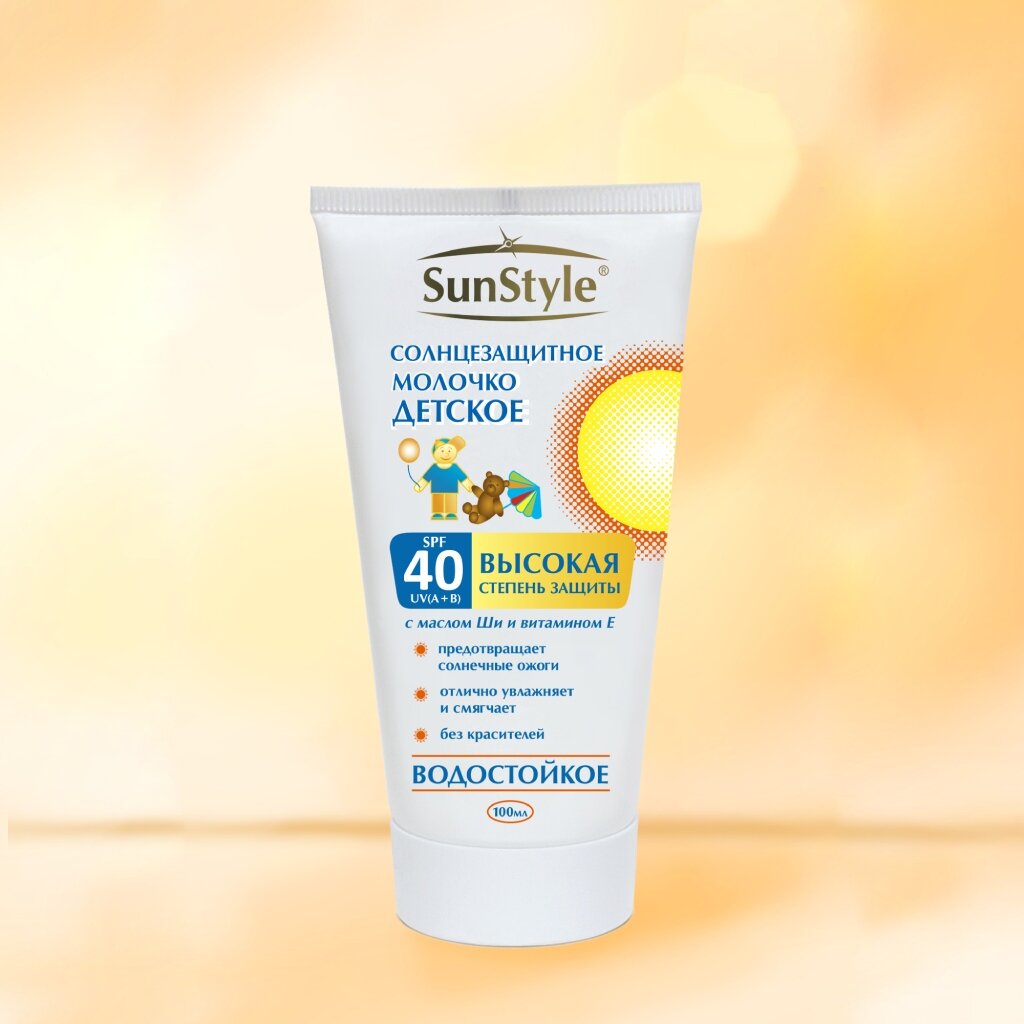 Молочко от загара, детское, Sun Style, Солнцезащитное, SPF 40, 100 мл, водостойкое, 00723335