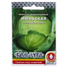 Июньская