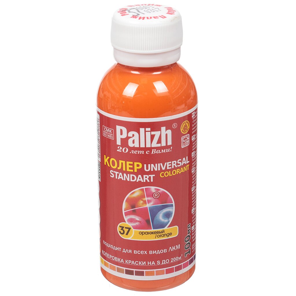 Колер паста, Palizh, №37, оранжевый, 100 мл колер краска palizh 1004 графит 100 мл
