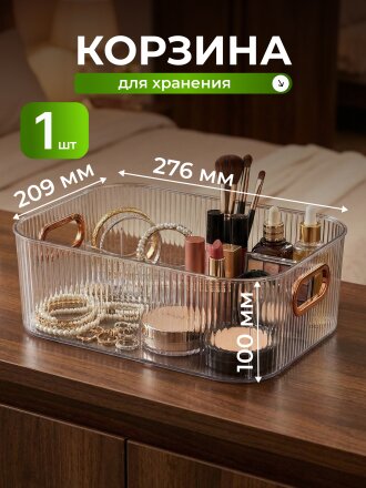 бесцветный