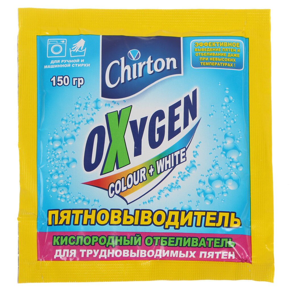 

Отбеливатель Chirton, Oxygen, 150 г, порошок, кислородный