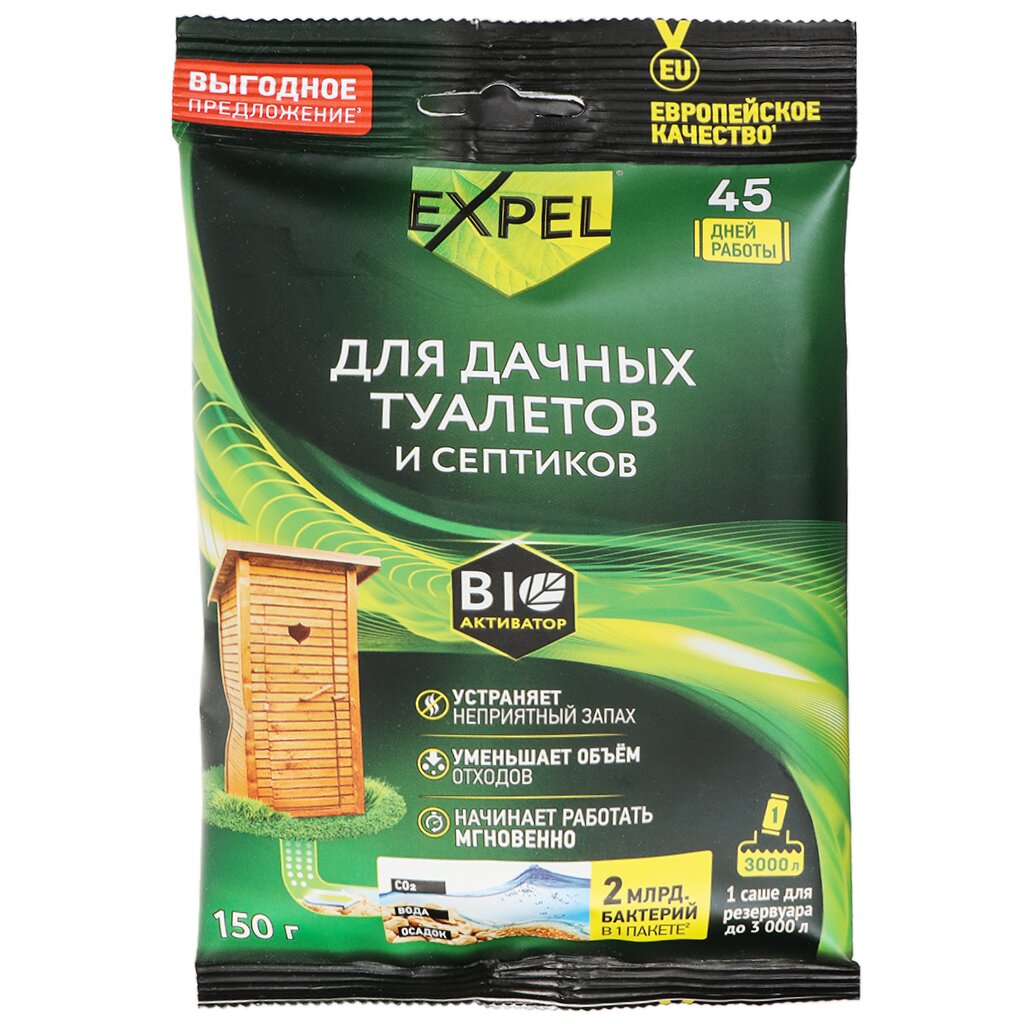 Биосостав для дачных туалетов и септиков, Expel, 150 г, саше, TS20005