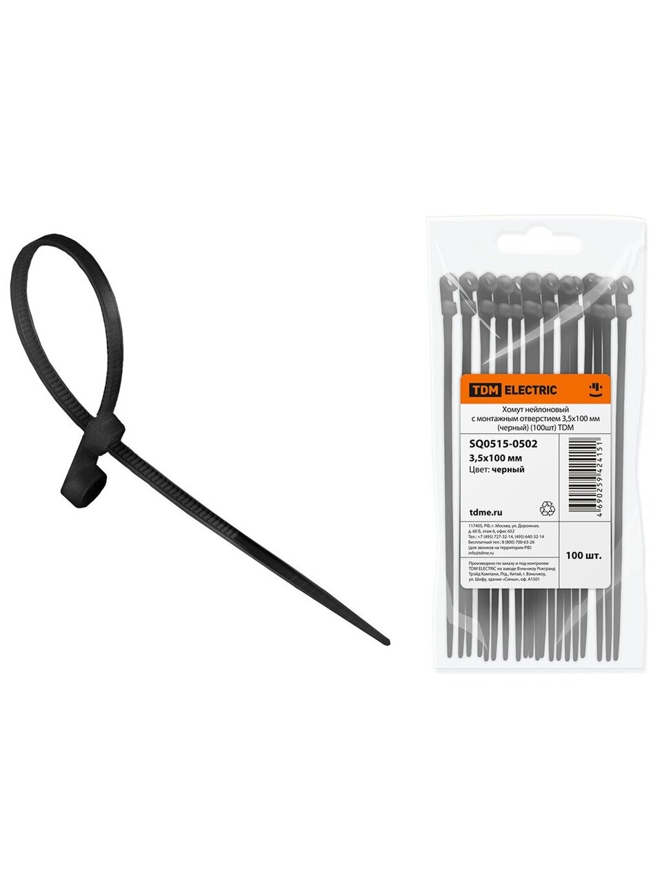 Хомут стяжной кабельный, 3.5х100 мм, нейлон, 100 шт, с монтажным отверстием, черный, TDM Electric, SQ0515-0502