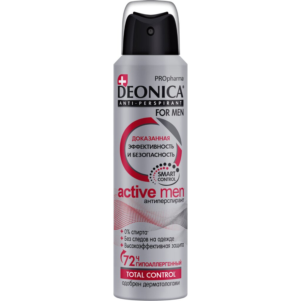 Дезодорант Deonica, PROpharma Active, для мужчин, спрей, 150 мл дезодорант rexona shower clean для женщин спрей 150 мл