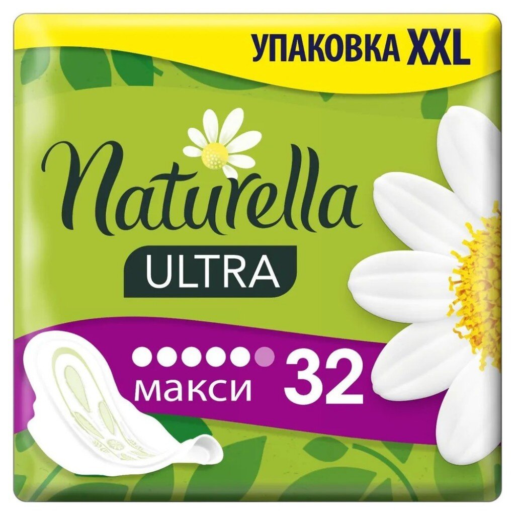 Прокладки женские Naturella, Ultra Camomile Maxi Quatro, дневные, 32 шт прокладки женские libresse ultra pure sensitive normal дневные 8 шт 857599