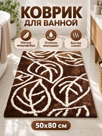 листья на коричневом