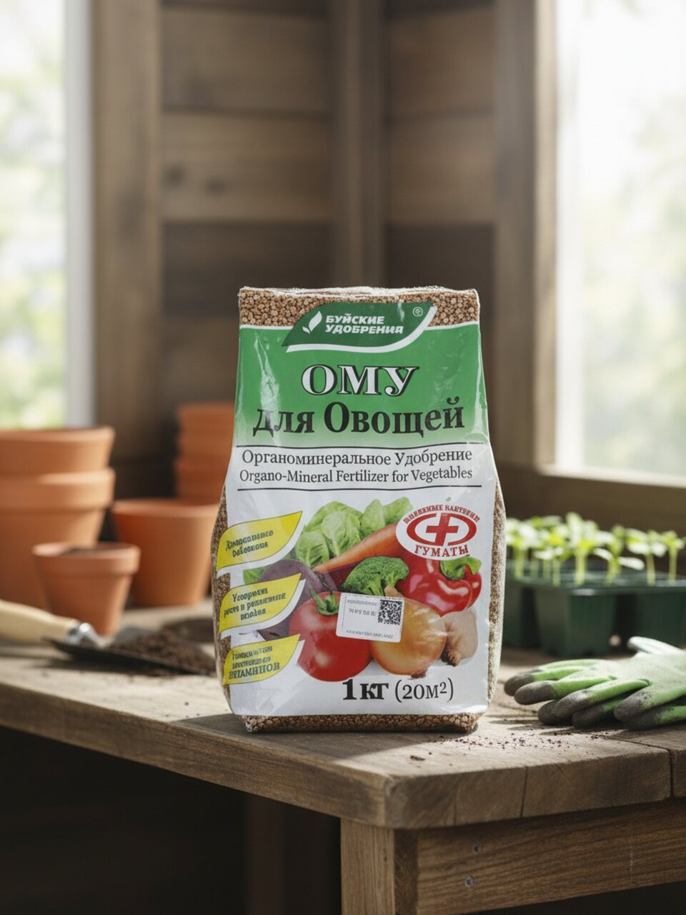 Удобрение для овощей, органоминеральное, 1 кг, БХЗ