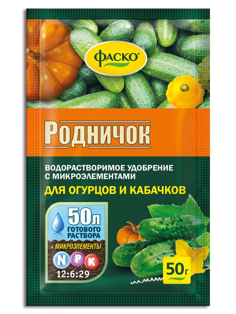 Удобрение Родничок, для огурцов, водорастворимое, минеральное, 50 г, Фаско