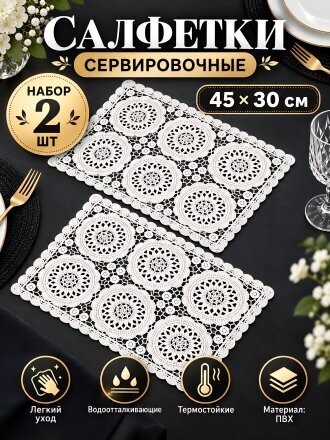 белый