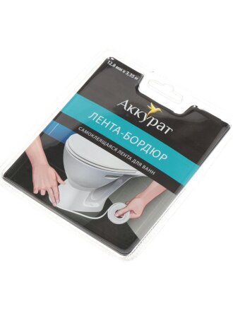 Бордюрная лента для ванн 12.8 мм, белая, 3.35 м, Аккурат