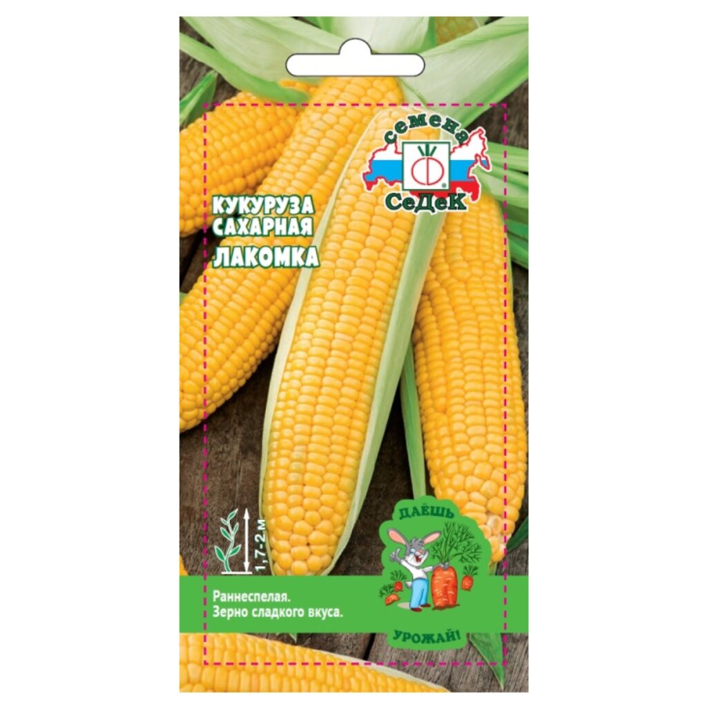 Семена Кукуруза, Лакомка, 5 г, Даешь урожай, сахарная, цветная упаковка, Седек