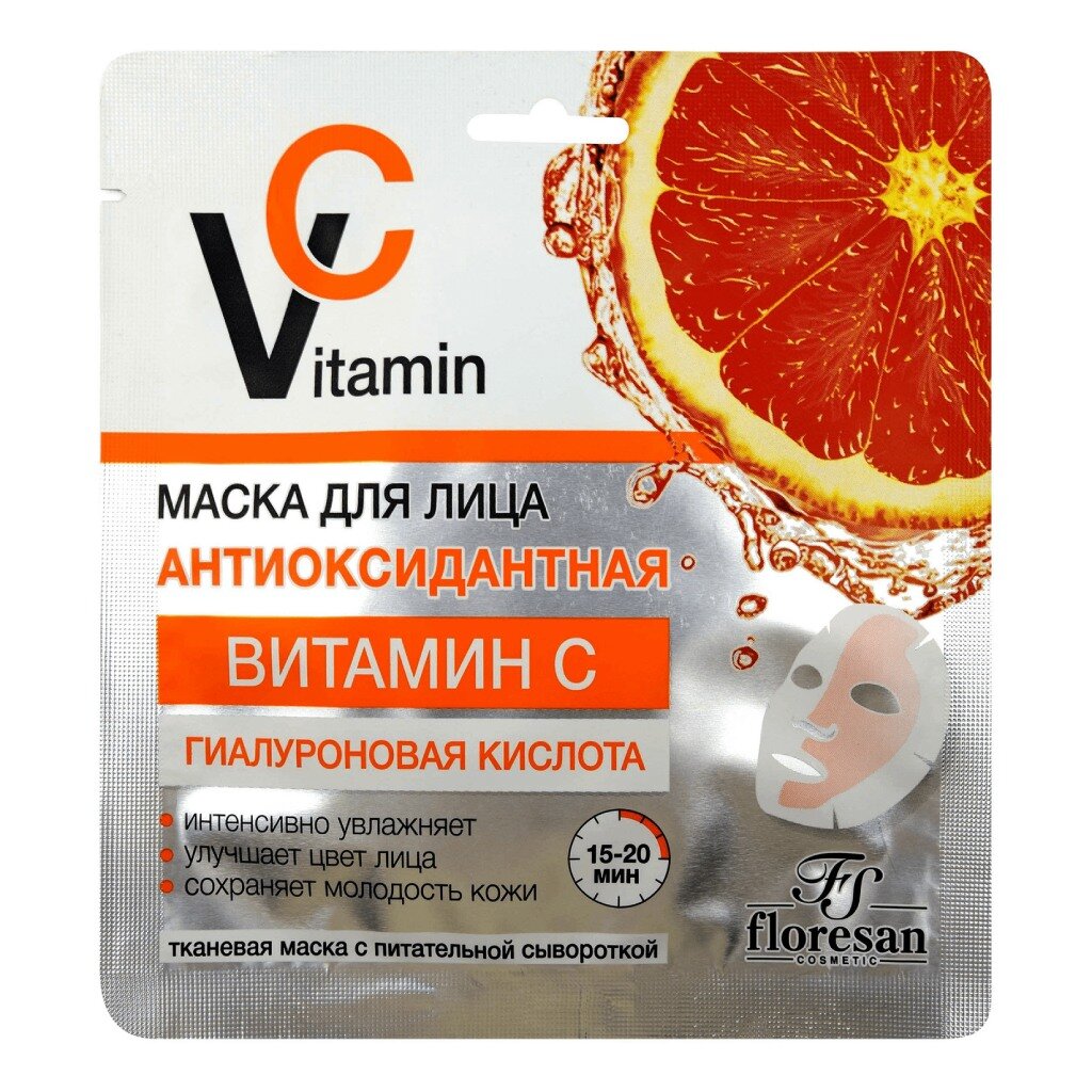 Маска для лица, Floresan, Антиоксидантная с витамином С, тканевая, 36 г