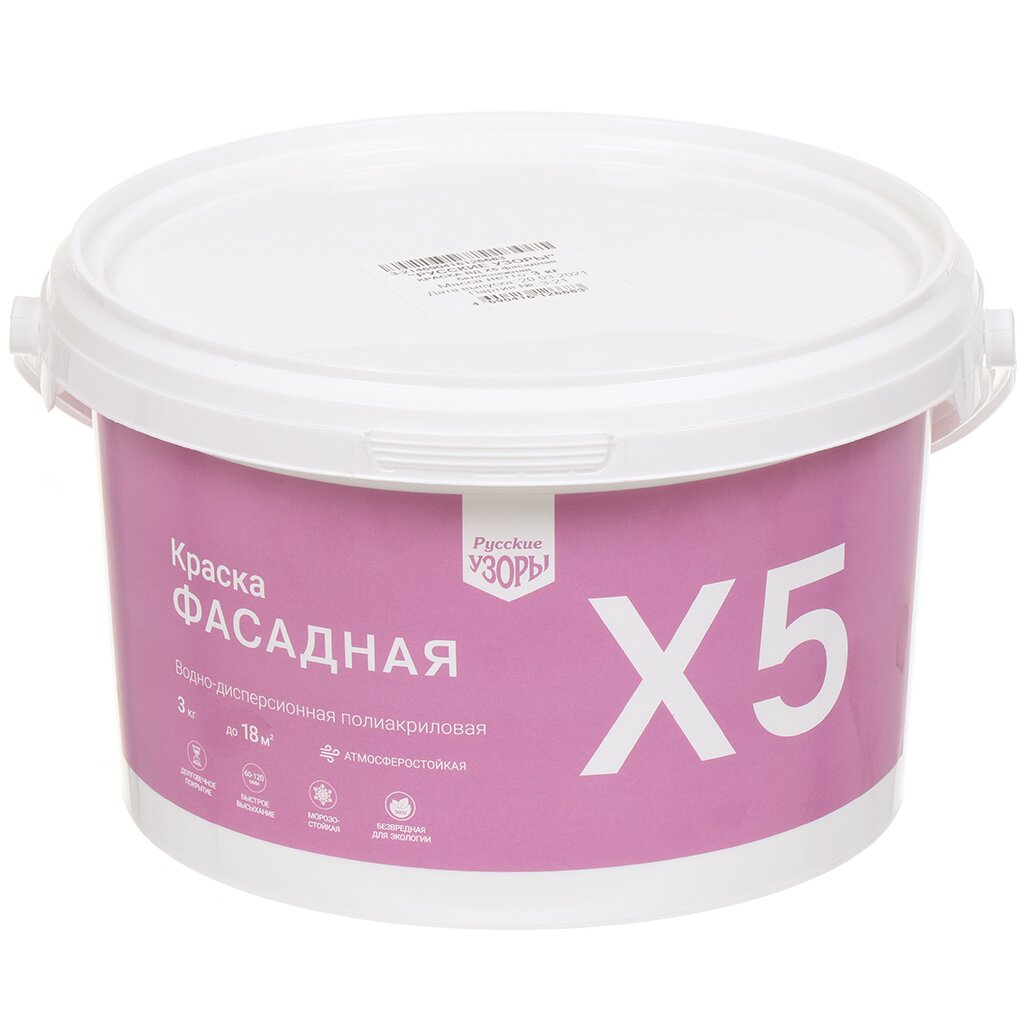 Краска воднодисперсионная, Русские узоры, Х5, полиакриловая, фасадная, матовая, белоснежная, 3 кг