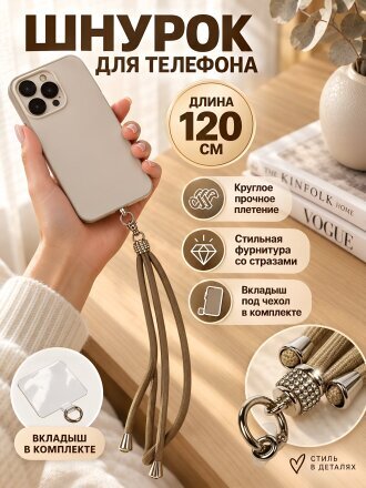 круглый