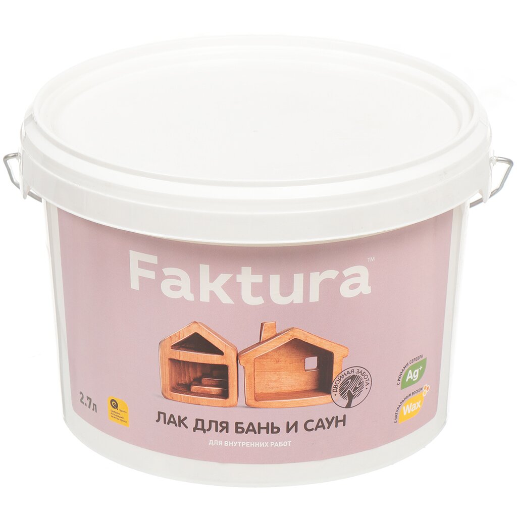 Лак Faktura, для бань и саун, шелковисто-матовый, полиакриловый, для внутренних работ, 2.7 л термостойкий лак для бань и саун faktura