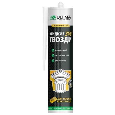 Жидкие гвозди Ultima, 309, 280 мл, для тяжелых строительных работ, ADHES30900