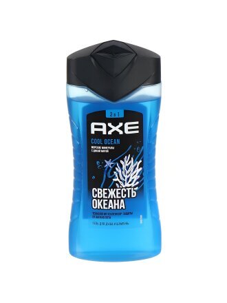 Свежесть океана
