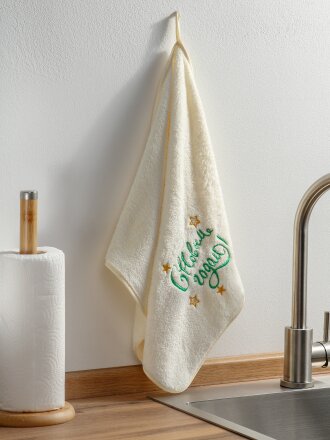 С Новым годом!