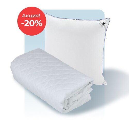 Постельные принадлежности по акции