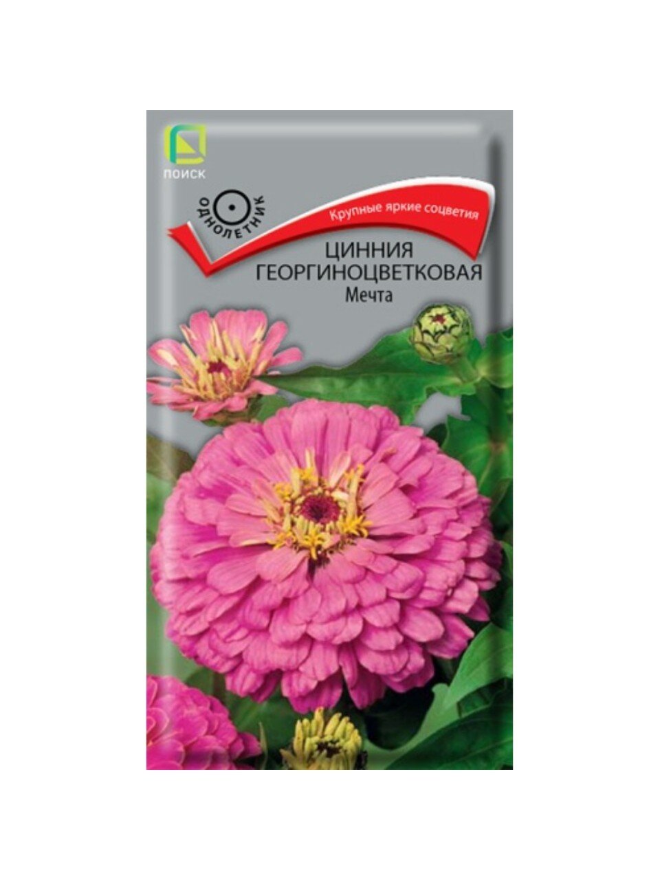 Семена Цветы, Цинния, Мечта, 0.4 г, георгиноцветковая, цветная упаковка, Поиск