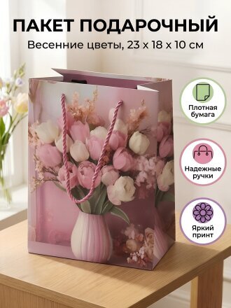 23 см