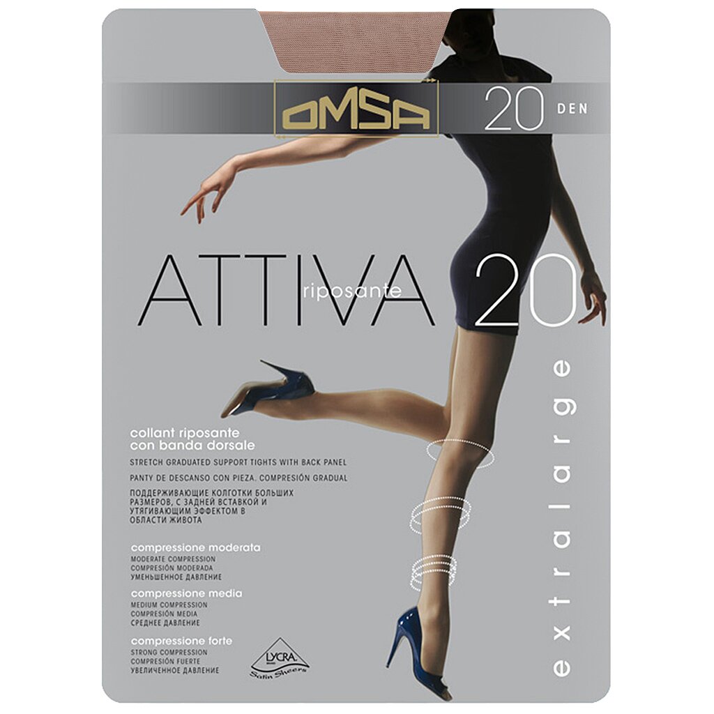 Колготки Omsa, Attiva, 20 DEN, р. 5, caramello/светло-бежевые, шортики, с укрепленным мыском