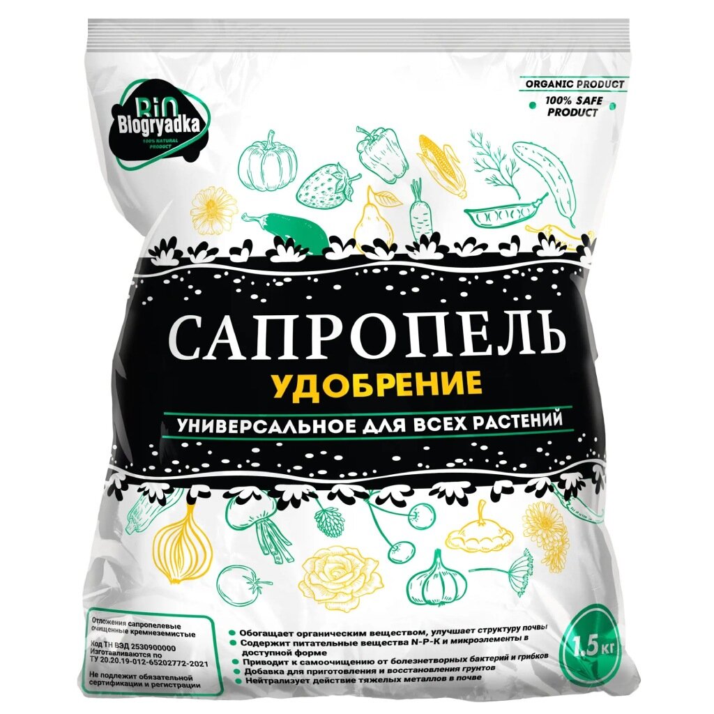 Удобрение Сапропель, универсальное, для всех растений, КемиПро, органическое, 1.5 кг, Biogryadka удобрение сапропель универсальное для всех растений кемипро органическое 1 5 кг biogryadka