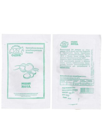 Семена Редис, Нота, 3 г, белая упаковка, Седек