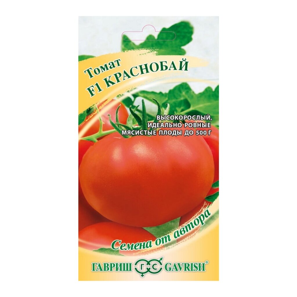 Семена Томат, Краснобай F1, 12 шт, цветная упаковка, Гавриш