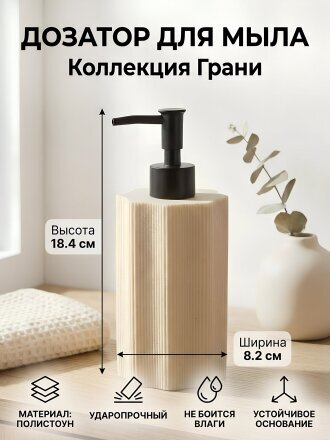 бежевый