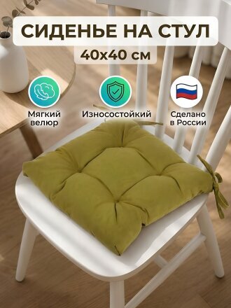 болото