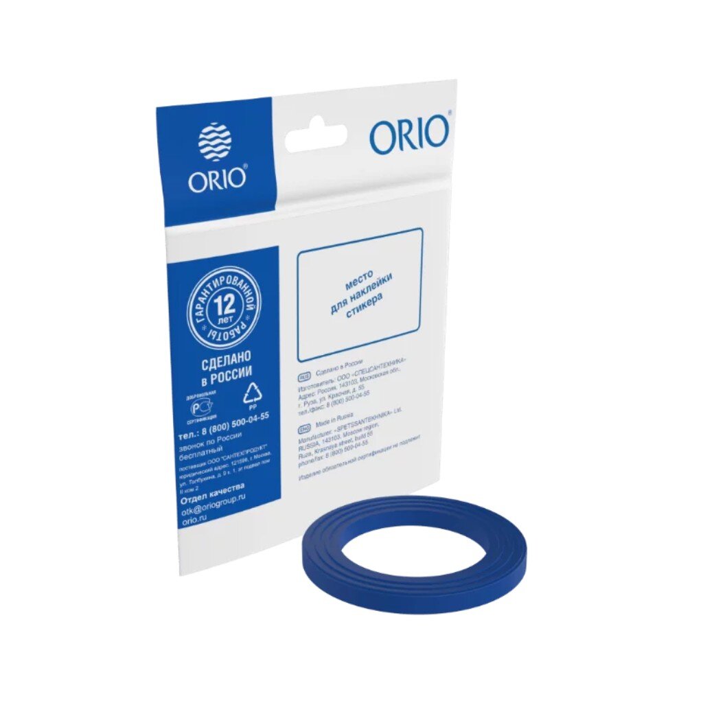Прокладка для выпуска сифона, 69, ТЭП, Orio, ПП-1040 прокладка для выпуска сифона 60 пвх orio пп 1000