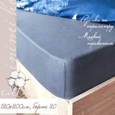 Простыня 1,5-сп, 140х200х20 см, 100%хл, трикотаж, Графит, на рез, Silvano