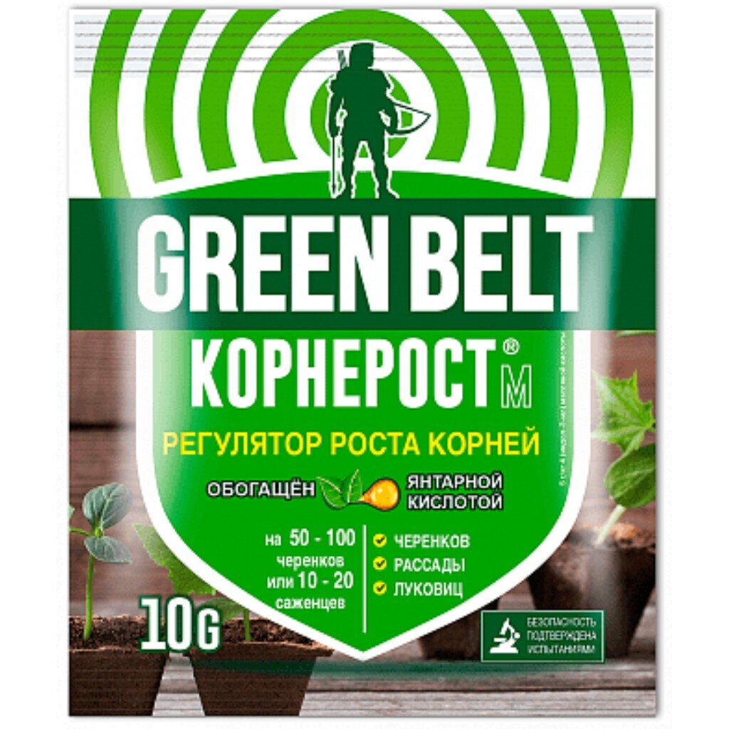 Удобрение Корнерост, регулятор роста корней, пакет, 10 г, GREEN BELT