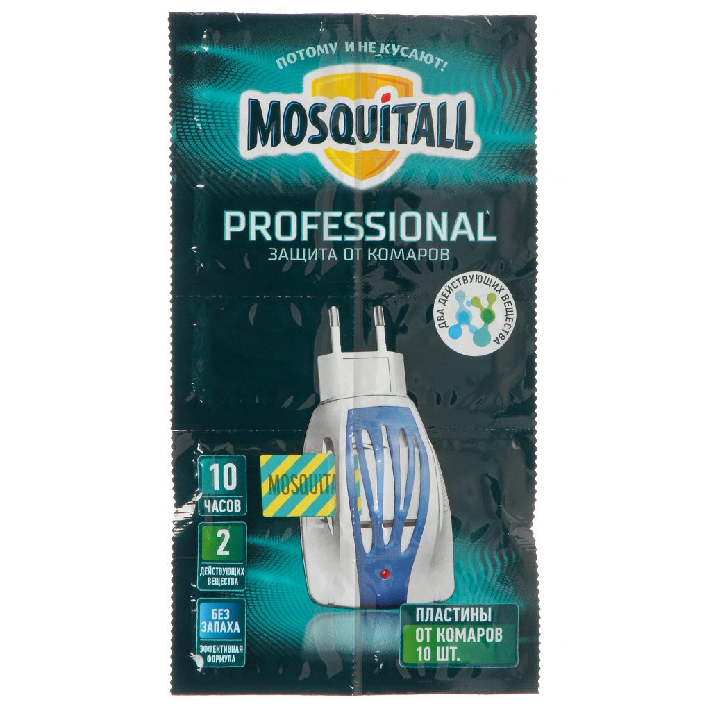 Репеллент от комаров, пластина, Mosquitall, Профессиональная защита, 10 шт